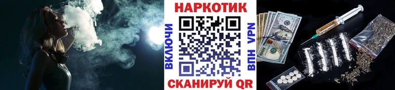 Где продают наркотики Камызяк СОЛЬ Марихуана АМФ ГАШИШ Мефедрон
