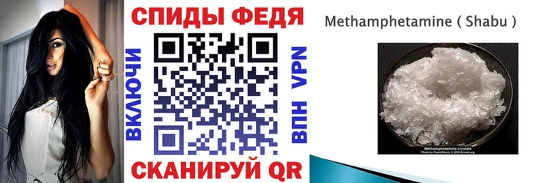 АМФ 98%  продажа наркотиков  Камызяк 