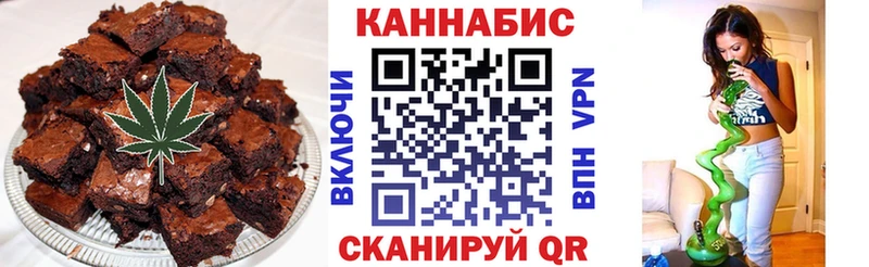 Печенье с ТГК марихуана  Камызяк 
