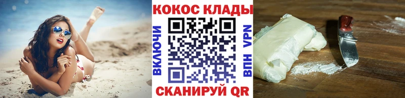 kraken ONION  Камызяк  Кокаин 99% 