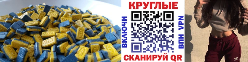 mega как зайти  Камызяк  ЭКСТАЗИ Cube 