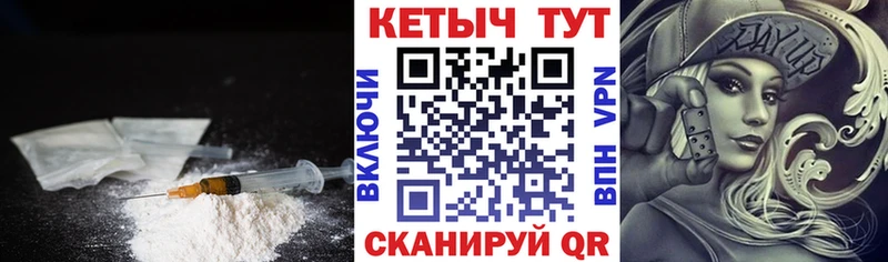 даркнет сайт  Камызяк  Кетамин VHQ 