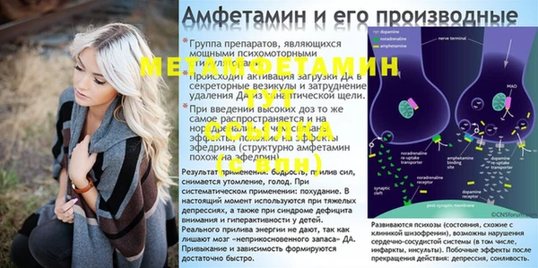 спайс Абдулино