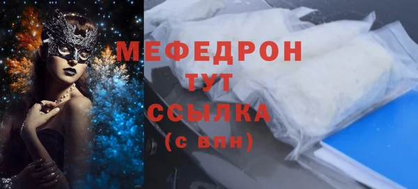 прущий лед Алексин