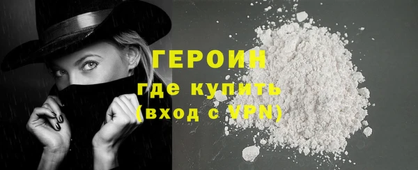 спайс Абдулино