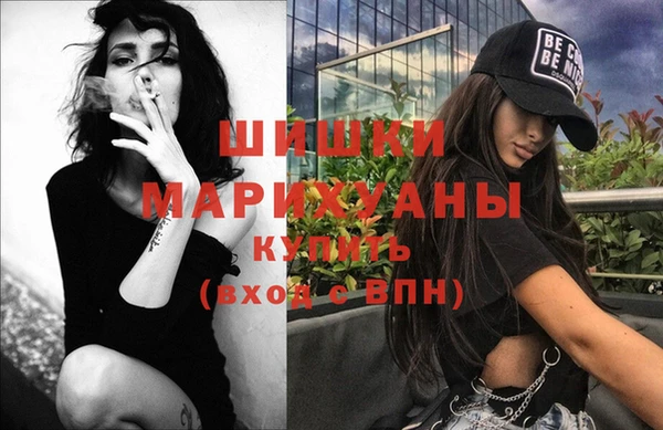 мефедрон VHQ Елизово