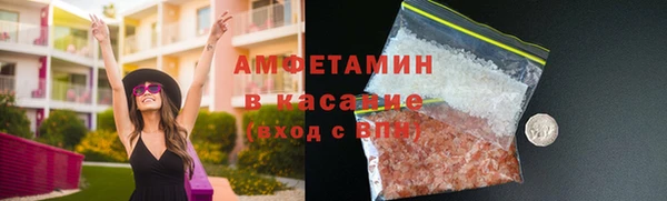 а пвп мука Абаза