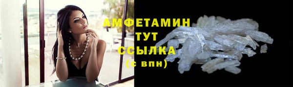 спайс Абдулино