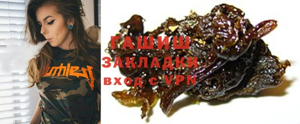 а пвп мука Абаза