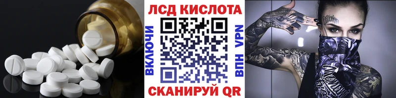 ссылка на мегу ТОР  Камызяк  Лсд 25 экстази ecstasy 