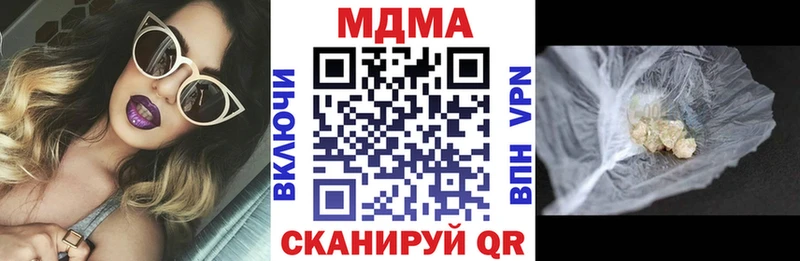 как найти   Камызяк  MDMA VHQ 