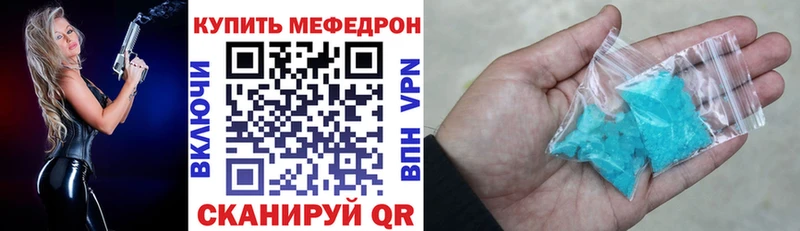 сколько стоит  Камызяк  Меф мяу мяу 