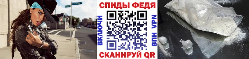 Первитин кристалл где купить наркотик Камызяк