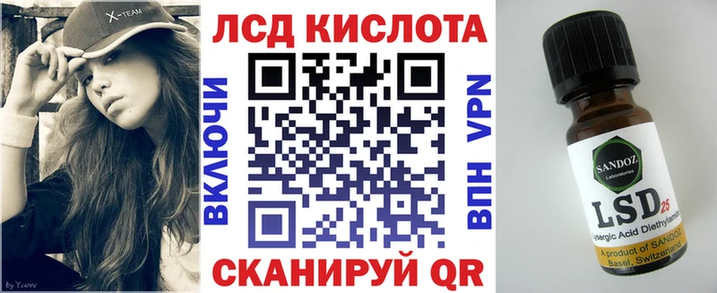 Марки 25I-NBOMe 1,5мг  Камызяк 