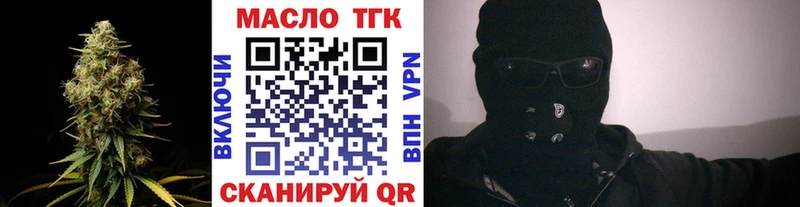 это телеграм  Камызяк  Дистиллят ТГК концентрат 