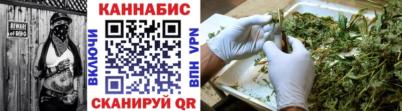 МАРИХУАНА тримм  Камызяк 
