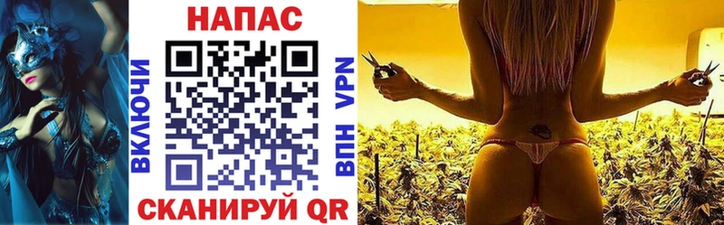 Канабис Amnesia Камызяк